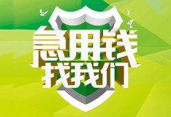成都天府新区短借短拆-成都天府新区短拆短借-成都天府新区私借空放