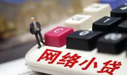 成都天府新区私人空放-成都天府新区借钱小贷-成都天府新区贷款私借空放
