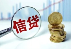 成都天府新区借款短借-成都天府新区小额贷款当天放款-成都天府新区贷款私借空放