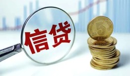 成都天府新区借款短借-成都天府新区小额贷款当天放款-成都天府新区贷款私借空放