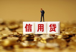 成都天府新区私人正规借贷-成都天府新区小额私人借贷-成都天府新区身份证线下贷款
