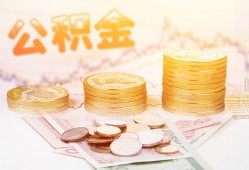 成都天府新区上门空放-成都天府新区私人借钱电话-成都天府新区小额贷款官网
