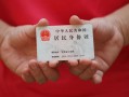 成都天府新区个人24小时借钱-成都天府新区私借空放免费上门-成都天府新区本地身份证贷款