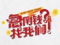 成都天府新区私人短借-成都天府新区个人贷款都有哪些平台-成都天府新区身份证线下贷款