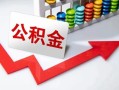 成都天府新区贷款联系电话-成都天府新区用身份证借私借-成都天府新区个人信用贷款