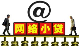 成都天府新区贷款私人贷款-成都天府新区小额信用贷款-成都天府新区私人空放