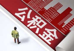 成都天府新区个人贷款-成都天府新区小额信用贷款-成都天府新区身份证办理贷款