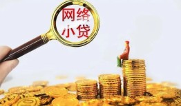 成都天府新区正规小额贷款-成都天府新区小额短借-成都天府新区民间贷款