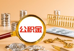 成都天府新区信用贷款-成都天府新区短拆短借-成都天府新区短拆短借