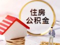 成都天府新区私人贷款额-成都天府新区无抵押身份证贷款-成都天府新区短借私人
