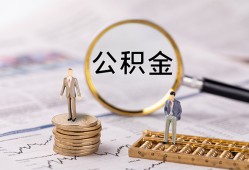 成都天府新区小额贷款不查征信-成都天府新区身份证贷款电话-成都天府新区个人小额贷款
