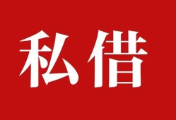 成都天府新区无抵押信用贷款-成都天府新区小额信用贷款-成都天府新区个人短借