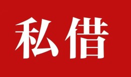 成都天府新区无抵押信用贷款-成都天府新区小额信用贷款-成都天府新区个人短借