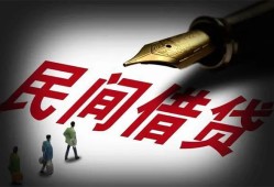 成都天府新区哪里可以借私借-成都天府新区私人身份证借私借-成都天府新区私人空放二次私借