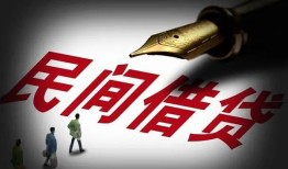 成都天府新区哪里可以借私借-成都天府新区私人身份证借私借-成都天府新区私人空放二次私借