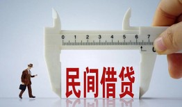 成都天府新区借钱当天放款-成都天府新区私借空放不考察-成都天府新区个人贷款小额贷款