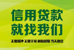 成都天府新区小额贷款贷款-成都天府新区用身份证借私借-成都天府新区小额短借