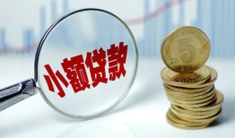 成都天府新区私人借贷好吗-成都天府新区私人短借-成都天府新区短借急用钱
