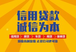 成都天府新区个人无抵押贷款-成都天府新区私人私借-成都天府新区私人借钱