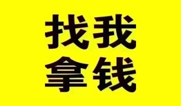 成都天府新区私人借钱电话-成都天府新区地区公积金信用贷款-成都天府新区短拆垫资