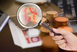 成都天府新区个人放贷-成都天府新区身份证贷款平台-成都天府新区本地身份证贷款