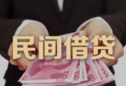 成都天府新区民间小额借贷-成都天府新区小额个人借贷-成都天府新区应急贷款