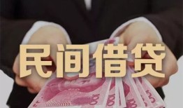 成都天府新区民间小额借贷-成都天府新区小额个人借贷-成都天府新区应急贷款