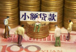 成都天府新区个人借钱-成都天府新区信用贷款办理-成都天府新区借钱