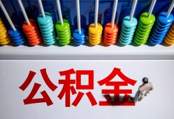 成都天府新区哪里可以借钱-成都天府新区个人贷款联系电话-成都天府新区短借空放