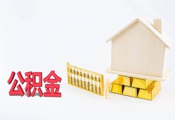 成都天府新区贷款银行-成都天府新区私人贷款都有哪些-成都天府新区小额短借