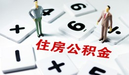 成都天府新区私人装修贷款-成都天府新区个人借钱电话-成都天府新区私人身份证借私借