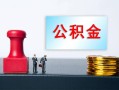 成都天府新区民间贷款-成都天府新区贷款-成都天府新区身份证正规贷款