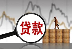 成都天府新区小额贷款电话-成都天府新区私借空放短借-成都天府新区小额贷款