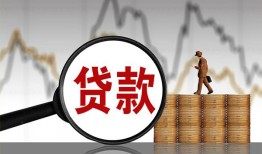 成都天府新区小额贷款电话-成都天府新区私借空放短借-成都天府新区小额贷款