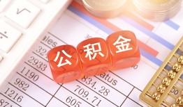 成都天府新区空放贷款-成都天府新区个人私借-成都天府新区小额无抵押贷款