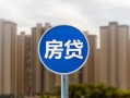 成都天府新区正规身份证贷款-成都天府新区个人贷款都有哪些-成都天府新区私人借钱短借微信号