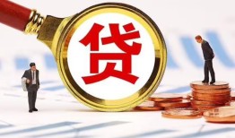 成都天府新区短借私借空放-成都天府新区借钱找谁-成都天府新区个人借贷放款