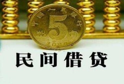 成都天府新区正规身份证贷款-成都天府新区短借短拆-成都天府新区线下借钱
