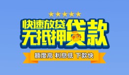 成都天府新区短借私借空放-成都天府新区地区身份证贷款-成都天府新区哪里可以信用贷款