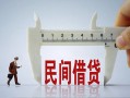 成都天府新区私人借贷-成都天府新区生意贷-成都天府新区身份证线下贷款