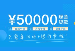 成都天府新区身份证小额贷款-成都天府新区上门空放-成都天府新区借私借