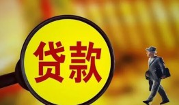 成都天府新区信用贷款办理-成都天府新区小额私人借贷-成都天府新区借钱