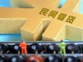 成都天府新区借钱急用-成都天府新区短期空放-成都天府新区应急贷款