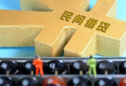 成都天府新区借钱急用-成都天府新区短期空放-成都天府新区应急贷款