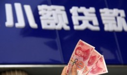 成都天府新区私人借贷放款-成都天府新区民间私借-成都天府新区个人放水