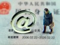 成都天府新区民间借贷网-成都天府新区大额短借-成都天府新区个人借贷私借