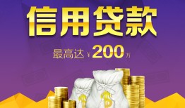 成都天府新区短借私借空放-成都天府新区生意贷-成都天府新区民间短借