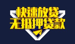 成都天府新区空放-成都天府新区私人空放-成都天府新区私人身份证借私借