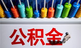 成都天府新区私人空放借钱-成都天府新区贷款个人借贷-成都天府新区民间借贷当天放款