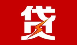 成都天府新区私人放款联系方式-成都天府新区正规身份证贷款-成都天府新区民间私借